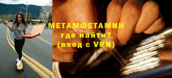 герыч Вязьма