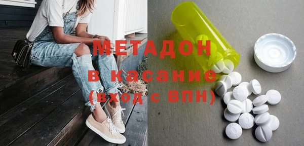 метадон Вяземский